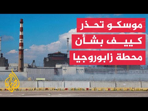 الخارجية الروسية: الغرب مستمر في حربه ضد روسيا بأيد أوكرانية ولن يحقق أهدافه