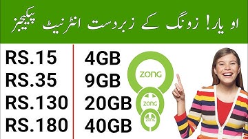 Monthly zong internet package | Weekly net package zong | zong internet package |