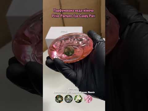 Парфюмированная вода женская Prive Parfums Eye Candy Pari 100 мл., видео 1