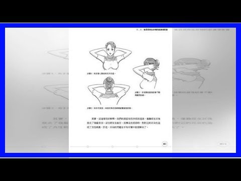教你一日三穴位，放鬆身心緩解腸胃難受，趕緊按起來