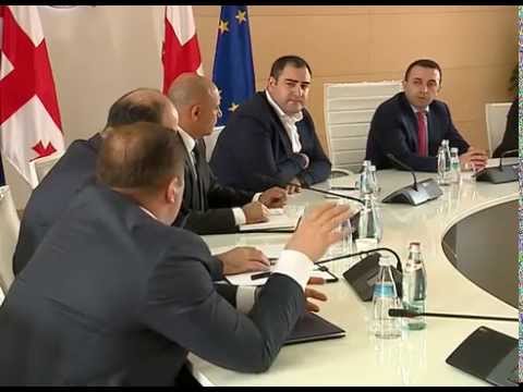 უწყებათაშორისი სამუშაო ჯგუფის შეხვედრა