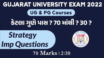 GUJARAT UNIVERSITY EXAM 2022-23