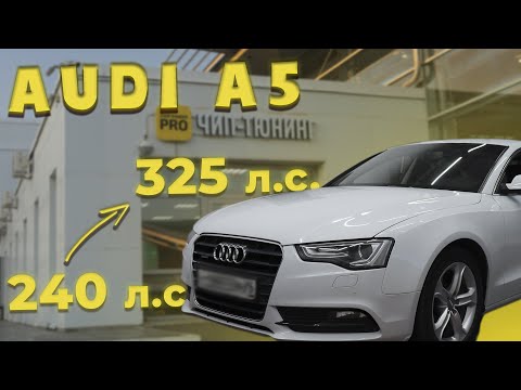 Капитальный ремонт двигателя CDNC на Audi A5 2013 2.0TFSI. Часть 3. Настройка на диностенде. Stage1.