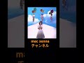 空チャリもスゴいけど、親衛隊がさらにヤバい⁉️【松田聖子】
