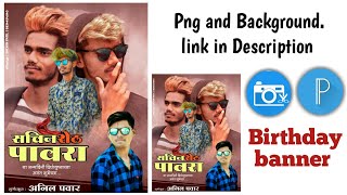 Birthday Banner Editing in Android | photo editor hd banner editing in screenshot 4
