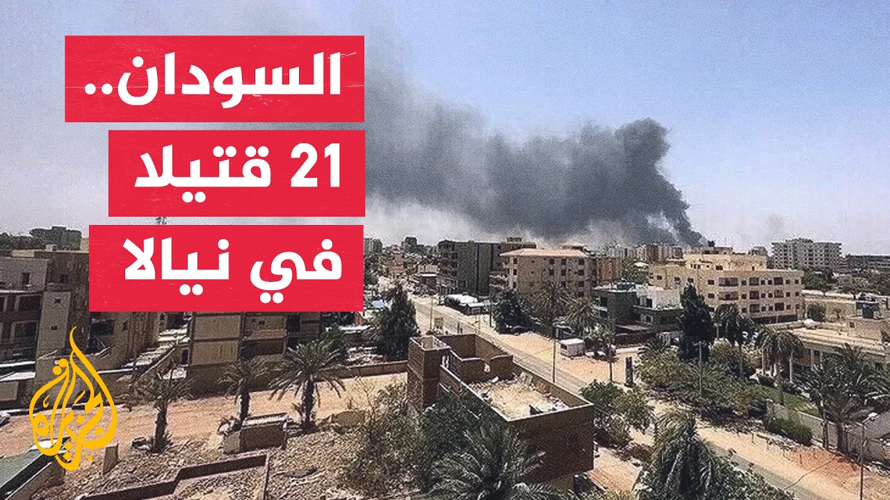 ���� ��� ������: 21 ����� �40 ����� �� ���� ������ ��� ���� ������
 - نشر قبل 16 دقيقة