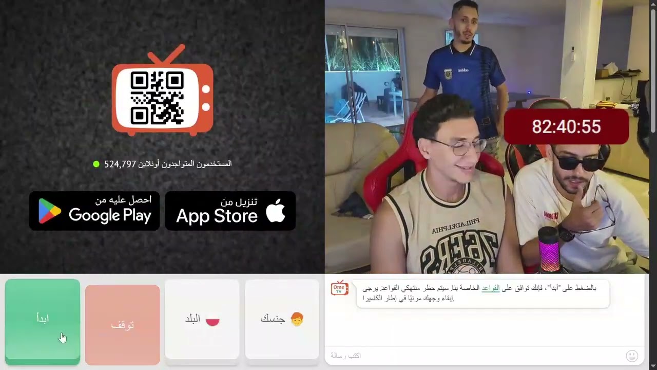 [GOOBA SUBATHON] Live Omegle Ma Rojla | ma9tla dho7ek ma lbnet 😂😂