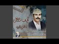 عاصــــي الهــــوى mp3