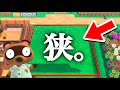 【あつ森】このクソ狭い土地をオシャレな●●に変身させるってマ??【あつまれどうぶつの森】