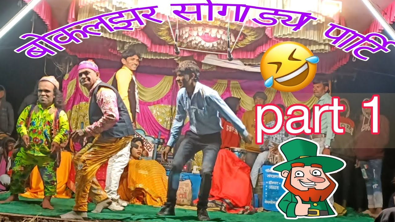 Bokalzar songadya party part 1😀😂🤣🤩😍🥰