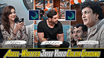 Adeel writes9 Jaise Video Color Editing | Adeel.writes9 HDR Quality Tutorial | Quality Edit TikTok
