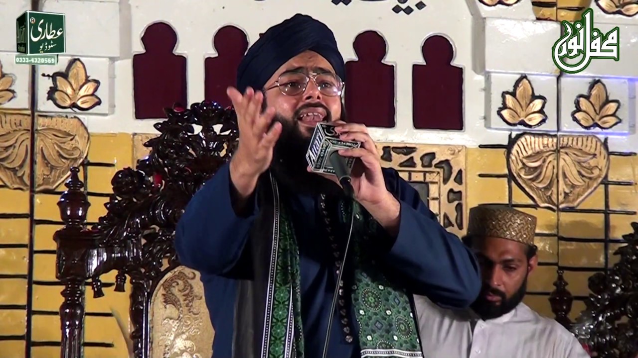 Hafiz Muhammad Bilal Raza Qadri Awasi | Pukaro Ya Rasool Allah - YouTube