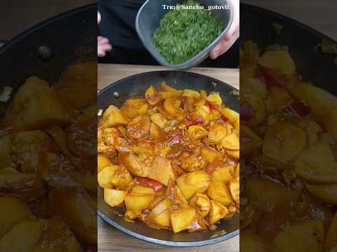 Тушеный картофель с лечо и мясом