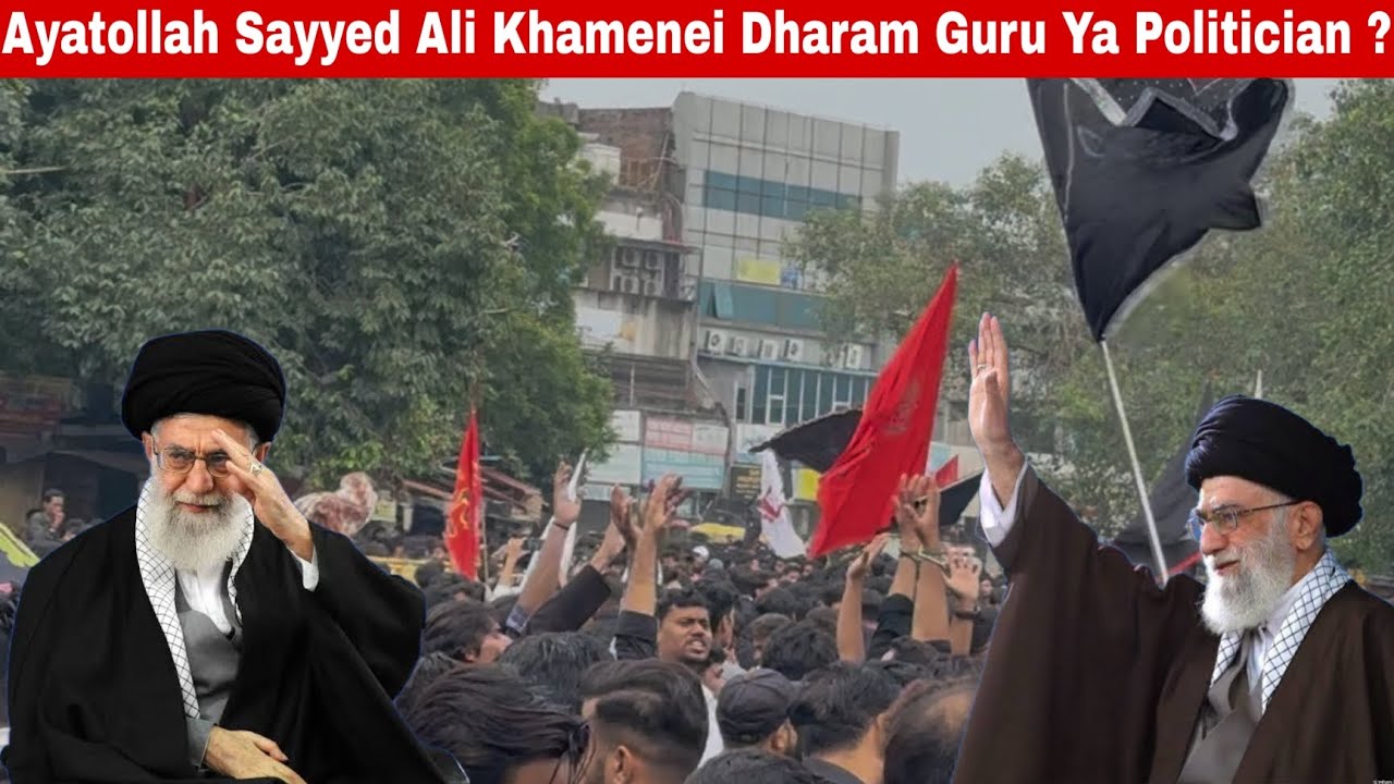 Ayatollah Sayyed Ali Khamenei  Dharam Guru Ya Politician