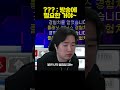 ??? : 방송에 필요한거야~