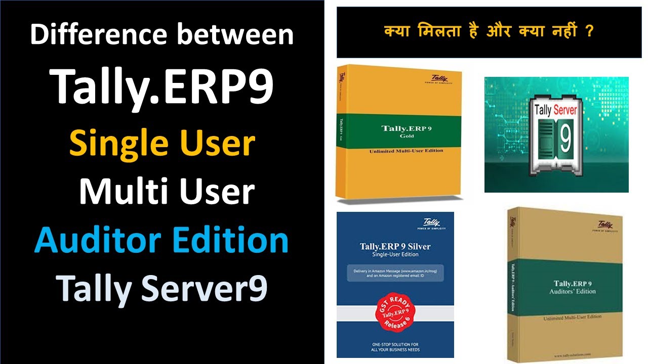 tally 7.2 single user free download tally 7.2 single user free download