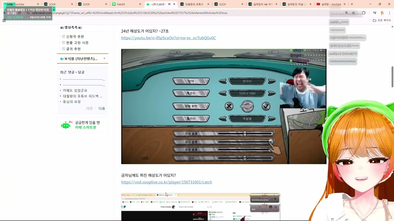 해상도쏭(a.k.a. 해상도가 어딨지?) 성악버전