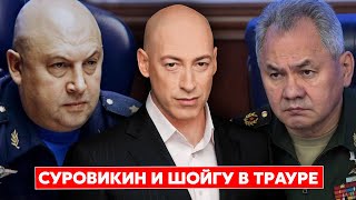 Гордон. Бегство из Херсона, Стремоусов встретился с Жириновским, выборы в США, переговоры с Путиным