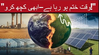 Can We Reverse Climate Change Shocking Breakthroughs Revealed! 🌍🔥