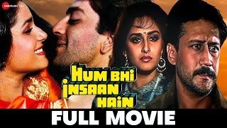 हम भी इंसान हैं Hum Bhi Insaan Hai | Sanjay Dutt, Jackie Shroff, Sonam, Raj Babbar | Full Movie 1989