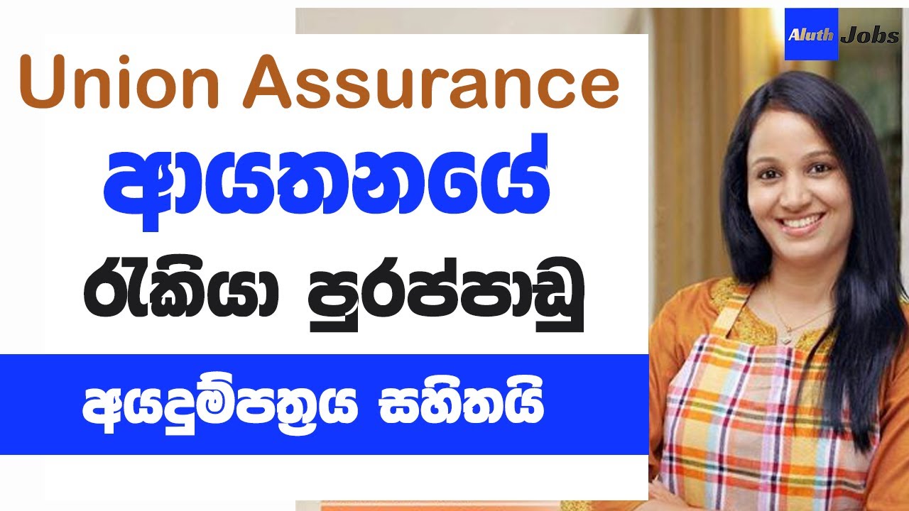Union Assurance Job Vacancies in Sri Lanka | Union Assurance Vacancies 2023