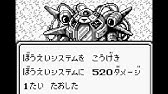 Saga2 秘宝伝説 メカ 4 武器防具非購入プレイ 15 Youtube Saga2 秘宝伝説 メカ 4 武器防具非購入プレイ 15 Youtube