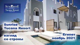 Sunrise Tuсana Resort 5 Взгляд со стороны Египет Ноябрь 2021