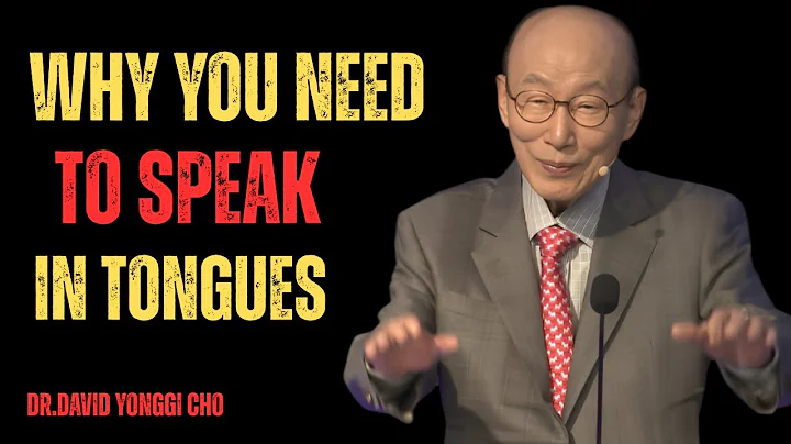 Dr. David Yonggi Cho | WHY YOU NEED TO SPEAK IN TONGUES | Unlocking the Power of the Holy Spirit 🔥