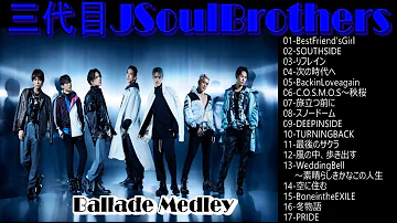 تحميل 三代目 J Soul Brothers ラブソング