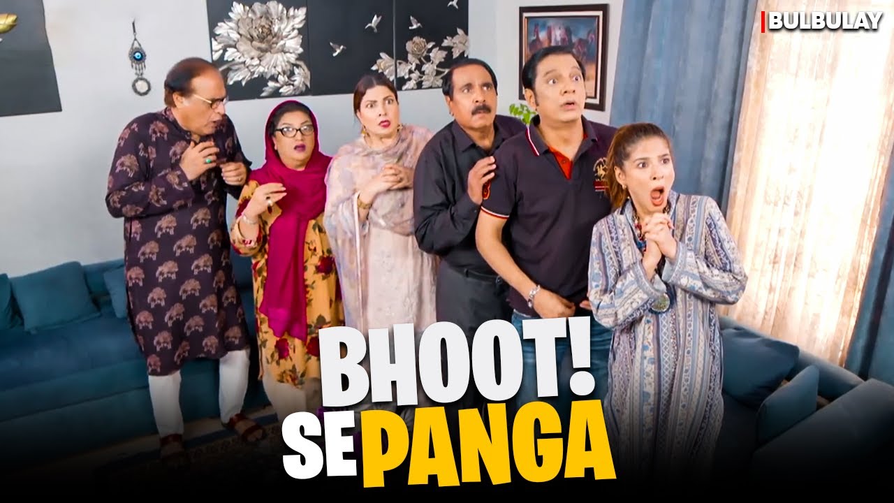 Bhoot se Panga le liya 😂👿 | Bulbulay Season 2 | Momo | Ayesha Omar & Nabeel | Comedy Drama