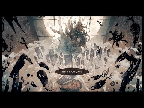勘冴えて悔しいわ / ずっと真夜中でいいのに。(cover by Sokei)