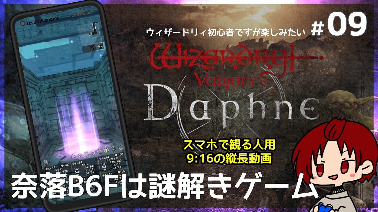 ウィザードリィ　　9巻セット ウィザードリィ 漫画 9巻セット - メルカリ