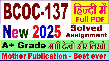 BCOC 137 solved assignment 2025 in Hindi || bcoc 137 solved assignment 2024-25 || ignou bcoc137 2025