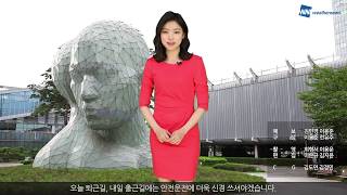 [5월 10일 18시 발표] 내일의 날씨 어때요~?♩♬