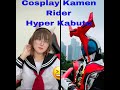 COSPLAY KAMEN RIDER HYPER KABUTO !!!!