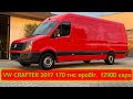 Продан! VW CRAFTER 2017 рік