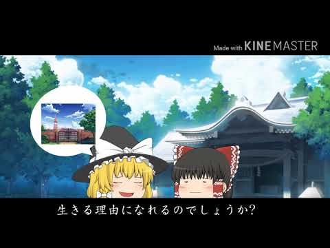 だれかの心臓になれたなら　MV 2