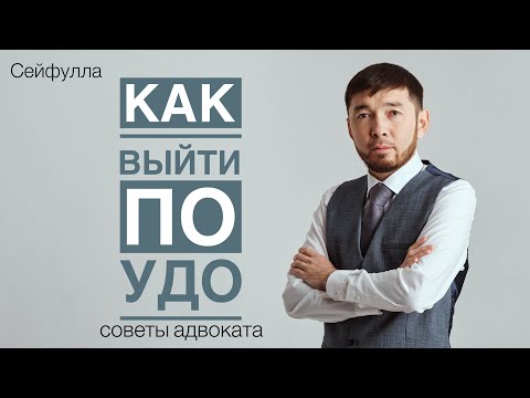 Видео: Кой подава itr 1?