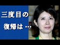 森昌子の引退の真相がヤバイ?森進一との離婚の理由が衝撃的だった!