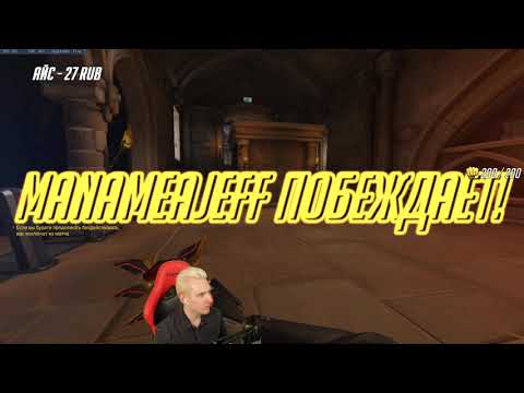 Overwatch - Интерактивный Стрим | Стримы каждый день в 18:00 | Ирман - Ивент Хэллоуин - Overwatch - Интерактивный Стрим | Стримы каждый день в 18:00 | Ирман - Ивент Хэллоуин