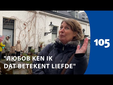 Video: Wat doen die antonette?