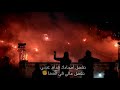 تفضل امجادك قدام عيني لاخر عمري زملكاوي انا