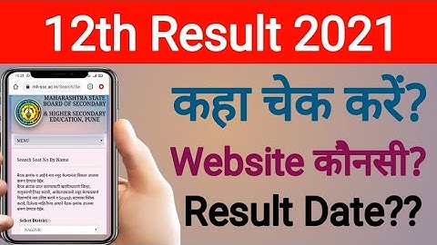 HSC Result 2021 Date and Seat Number Update, Website Link | Class 12th HSC Board Maharashtra