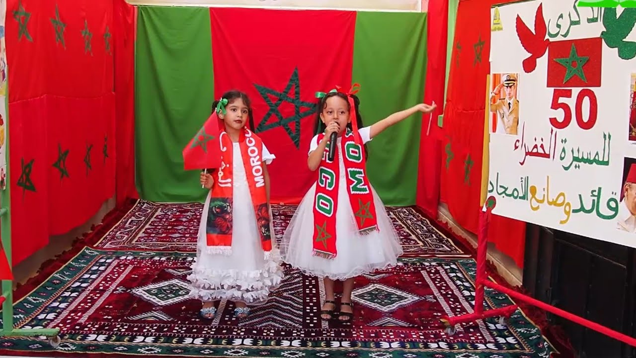 ابداعات تلاميذ الثاني ابتدائي بمناسبة الذكرى الخمسينية للمسيرة الخضراء المظفرة 2025/2026