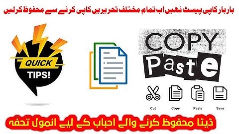 best clipboard app for android ,best clipboard app, clipboard ,