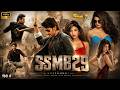 SSMB29 Full Movie Hindi Dubbed | Mahesh Babu, Priyanka Chopra Most Powerful Thriller Movie