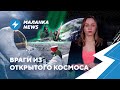 ⚡️Рейдерский захват бизнеса / Силовики пустили газ / Подорожание питания в школах