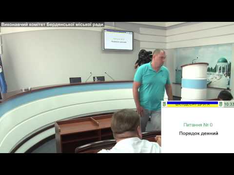 62 позачергова сесія Бердянської міської ради від 18.08.2015