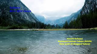 Gufaaco Maxamed Saleban Tubeec Ahun Hees Qaraami Ah