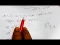 নবম দশম শ্রেণির গণিত অনুশীলন ২ ( সেট ও ফাংশন)।। গুরুত্বপূর্ণ এমসিকিউ।। 